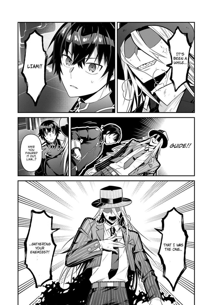 Oreaku Ore Wa Seikan Kokka No Akutoku Ryoushu Chapter 51a Page 2