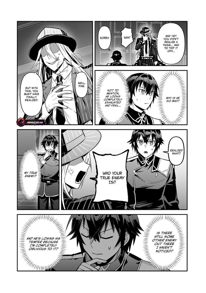 Oreaku Ore Wa Seikan Kokka No Akutoku Ryoushu Chapter 51a Page 4
