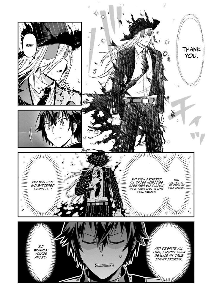 Oreaku Ore Wa Seikan Kokka No Akutoku Ryoushu Chapter 51a Page 6