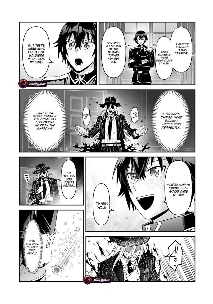 Oreaku Ore Wa Seikan Kokka No Akutoku Ryoushu Chapter 51a Page 7
