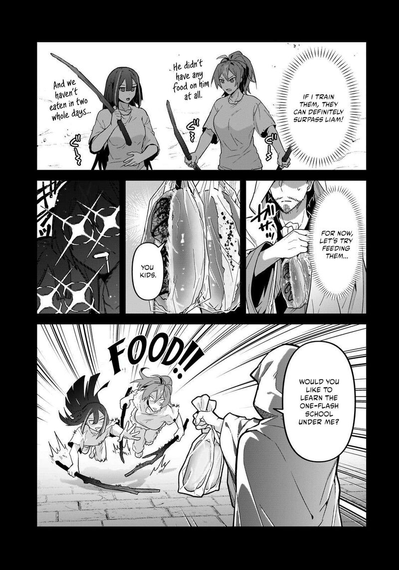Oreaku Ore Wa Seikan Kokka No Akutoku Ryoushu Chapter 52a Page 11
