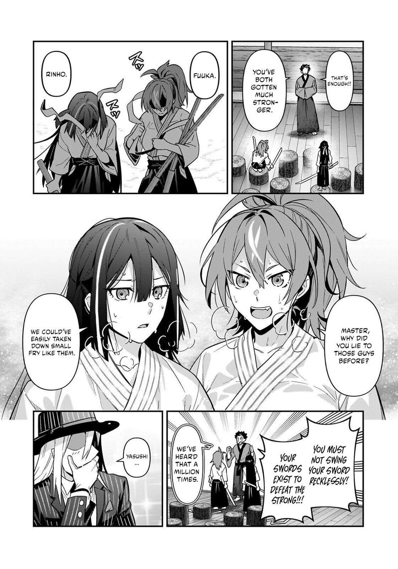 Oreaku Ore Wa Seikan Kokka No Akutoku Ryoushu Chapter 52a Page 12