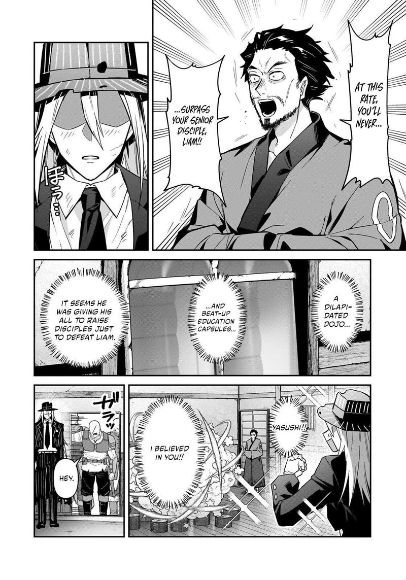 Oreaku Ore Wa Seikan Kokka No Akutoku Ryoushu Chapter 52a Page 8