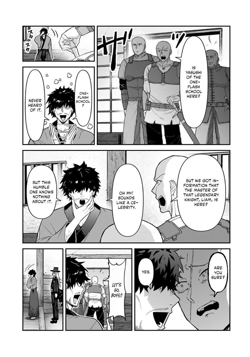Oreaku Ore Wa Seikan Kokka No Akutoku Ryoushu Chapter 52a Page 9