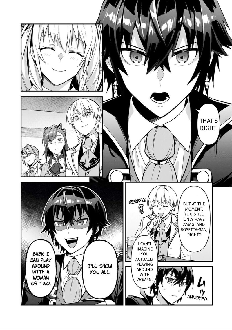 Oreaku Ore Wa Seikan Kokka No Akutoku Ryoushu Chapter 53 Page 12