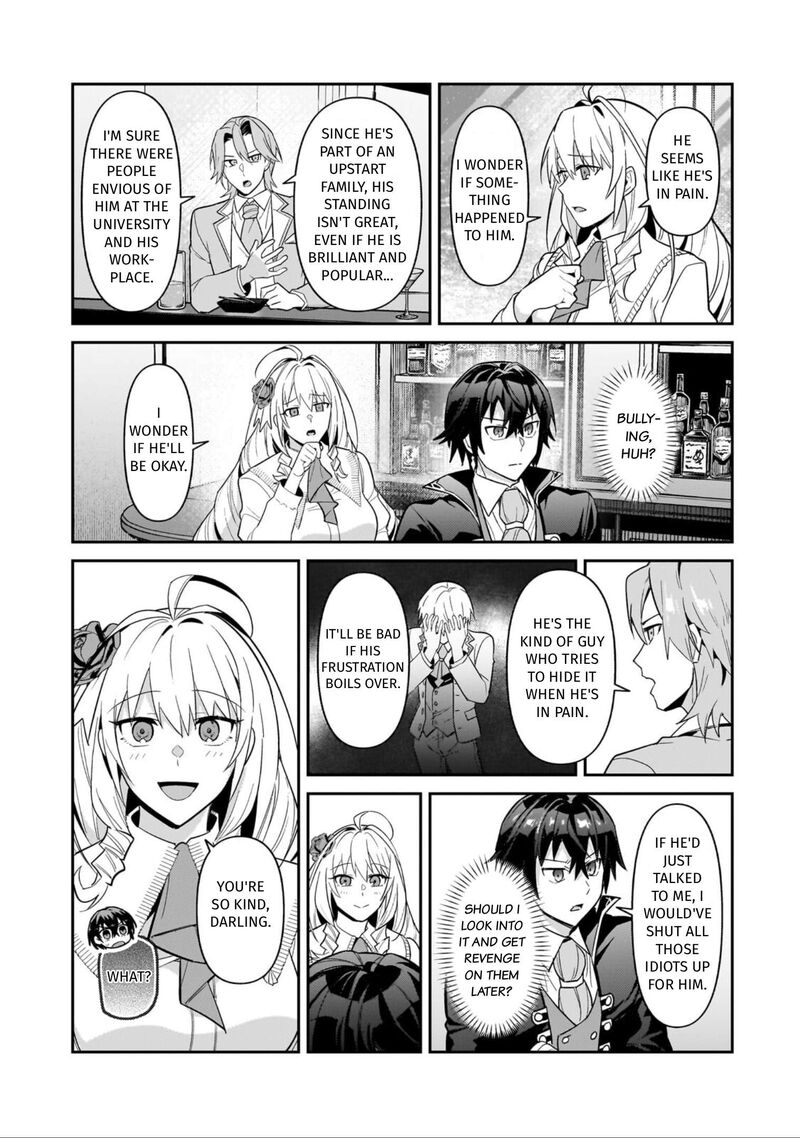 Oreaku Ore Wa Seikan Kokka No Akutoku Ryoushu Chapter 53 Page 16
