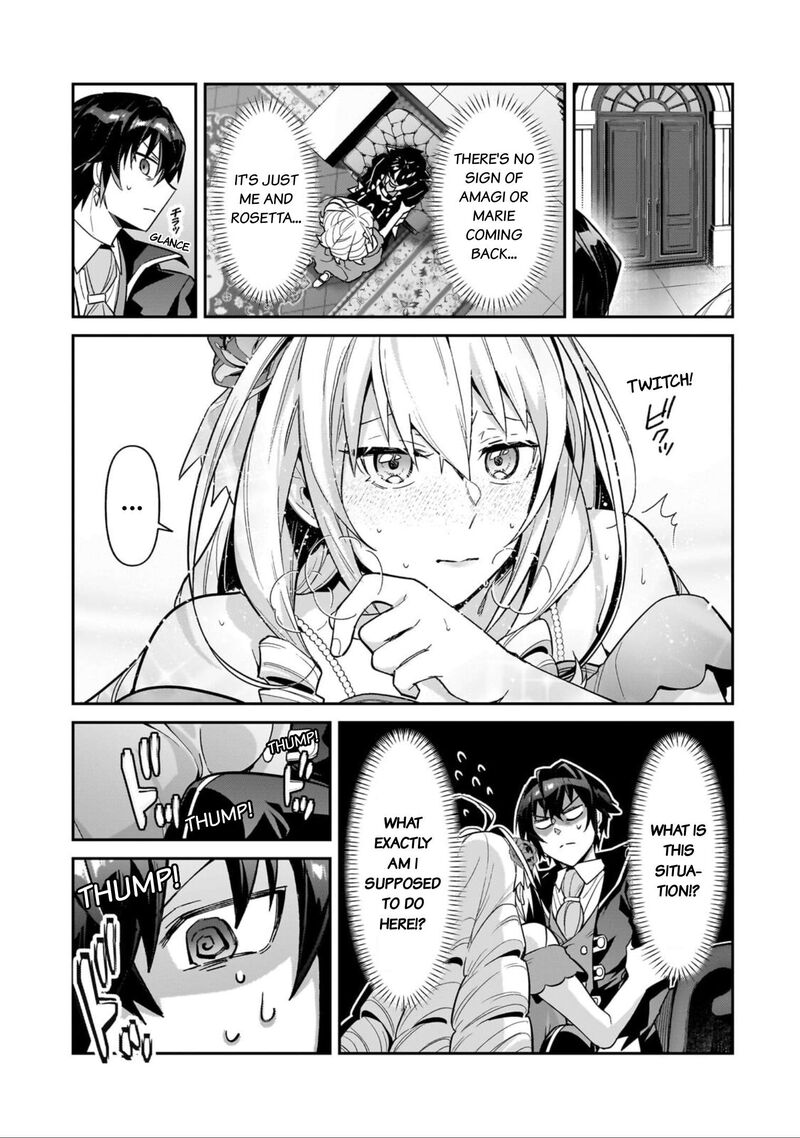 Oreaku Ore Wa Seikan Kokka No Akutoku Ryoushu Chapter 53 Page 2