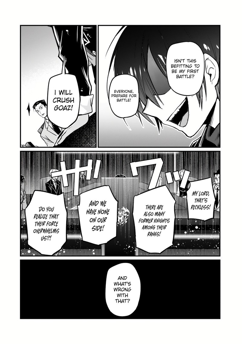 Oreaku Ore Wa Seikan Kokka No Akutoku Ryoushu Chapter 8 Page 17