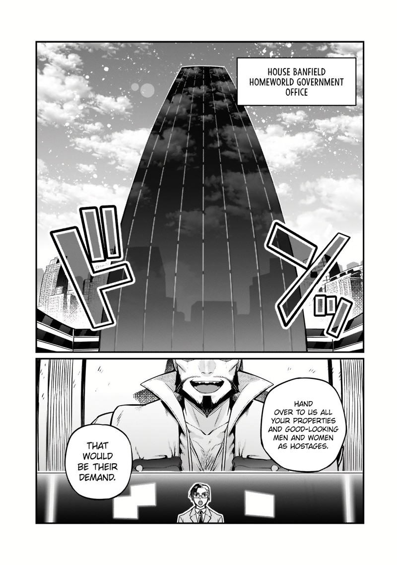 Oreaku Ore Wa Seikan Kokka No Akutoku Ryoushu Chapter 8 Page 9