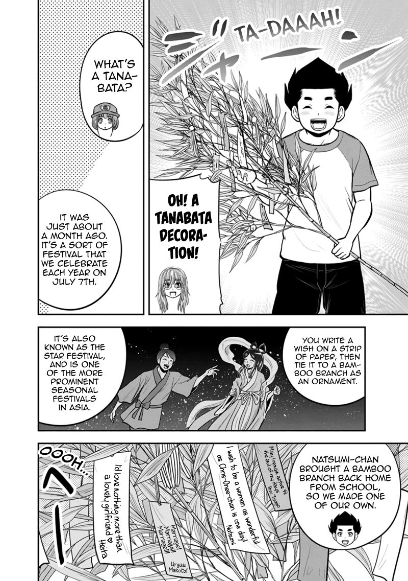 Orenchi Ni Kita Onna Kishi To Inakagurashi Surukotoninatta Ken Chapter 105 Page 14