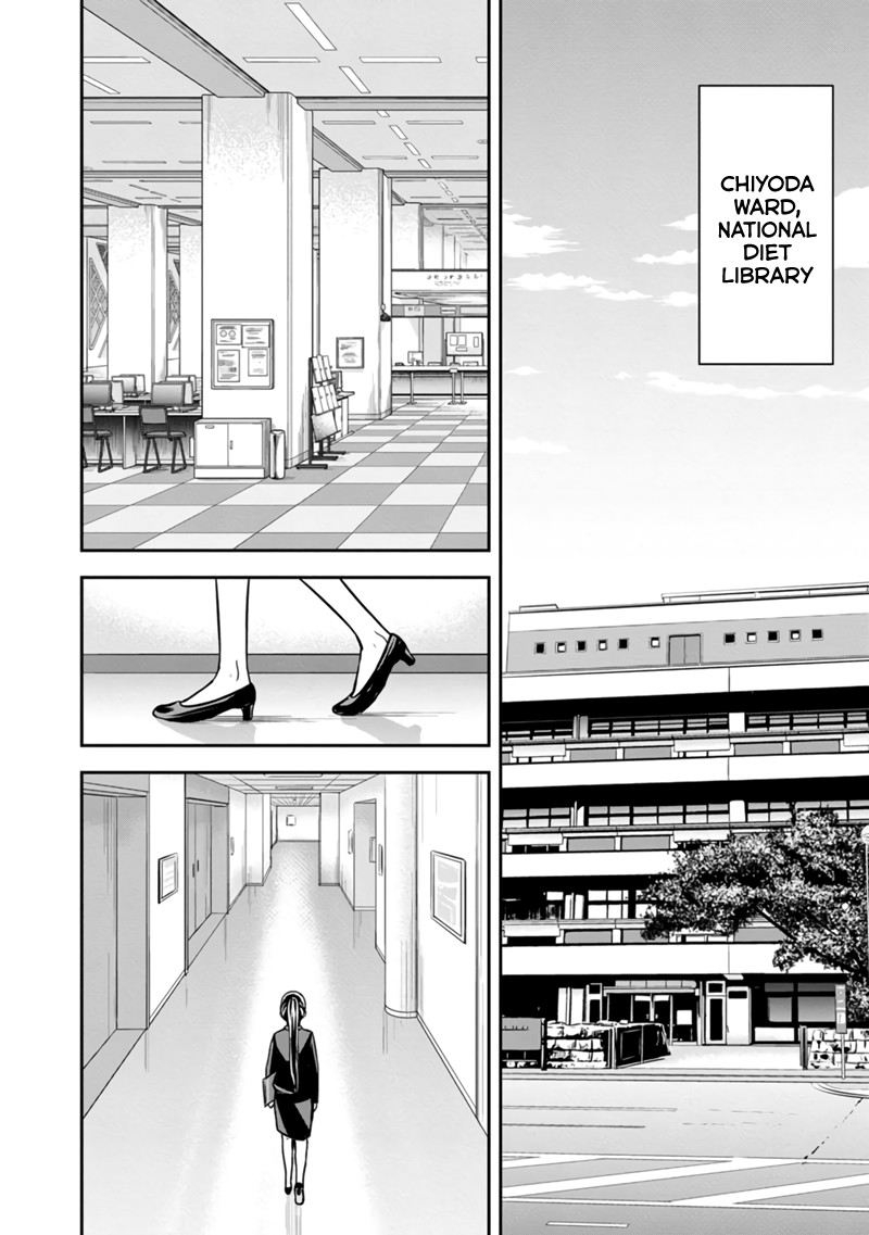 Orenchi Ni Kita Onna Kishi To Inakagurashi Surukotoninatta Ken Chapter 125 Page 16