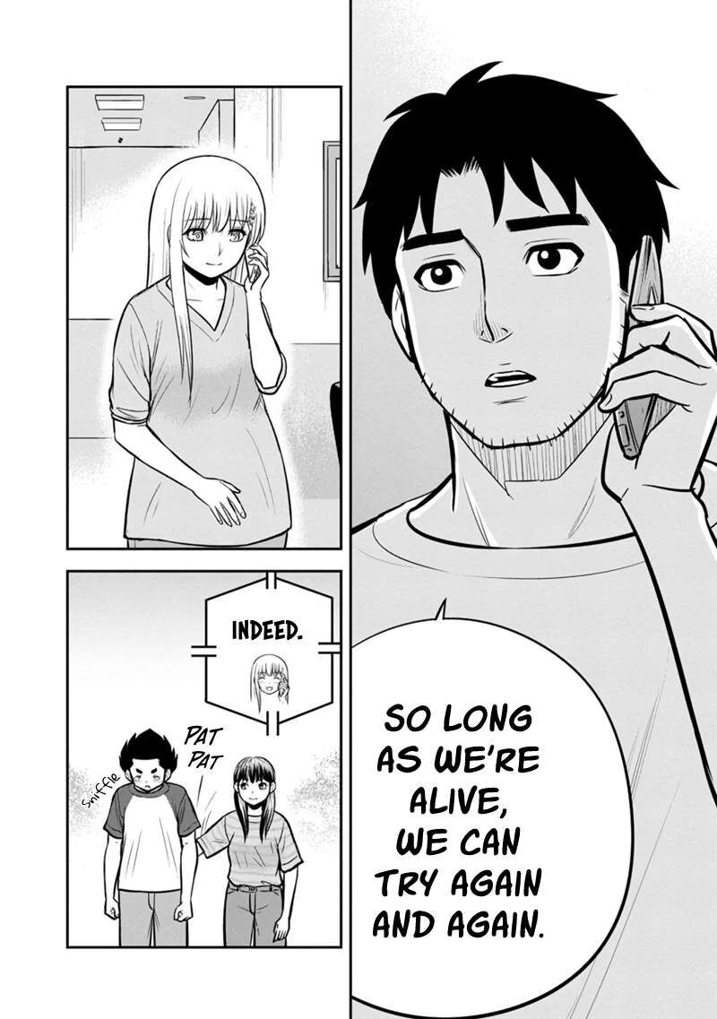 Orenchi Ni Kita Onna Kishi To Inakagurashi Surukotoninatta Ken Chapter 136 Page 10