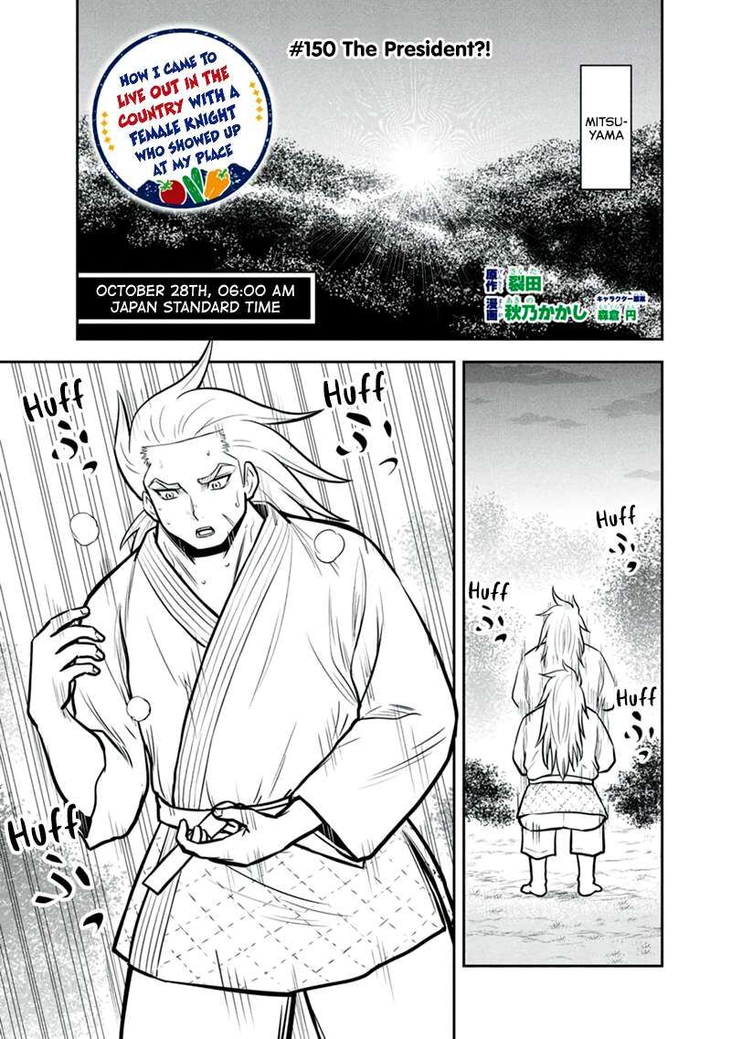 Orenchi Ni Kita Onna Kishi To Inakagurashi Surukotoninatta Ken Chapter 150 Page 1