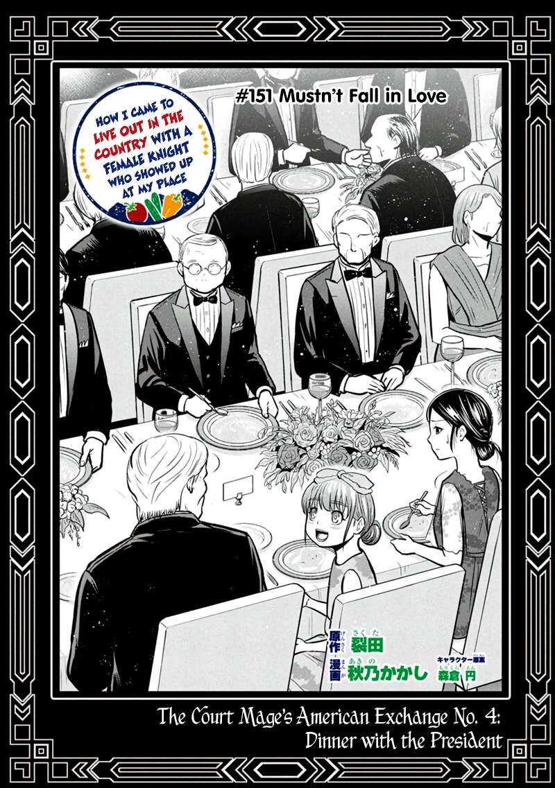 Orenchi Ni Kita Onna Kishi To Inakagurashi Surukotoninatta Ken Chapter 151 Page 1