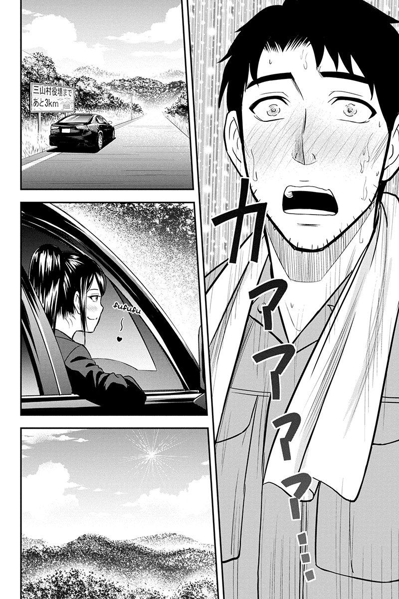 Orenchi Ni Kita Onna Kishi To Inakagurashi Surukotoninatta Ken Chapter 25 Page 18