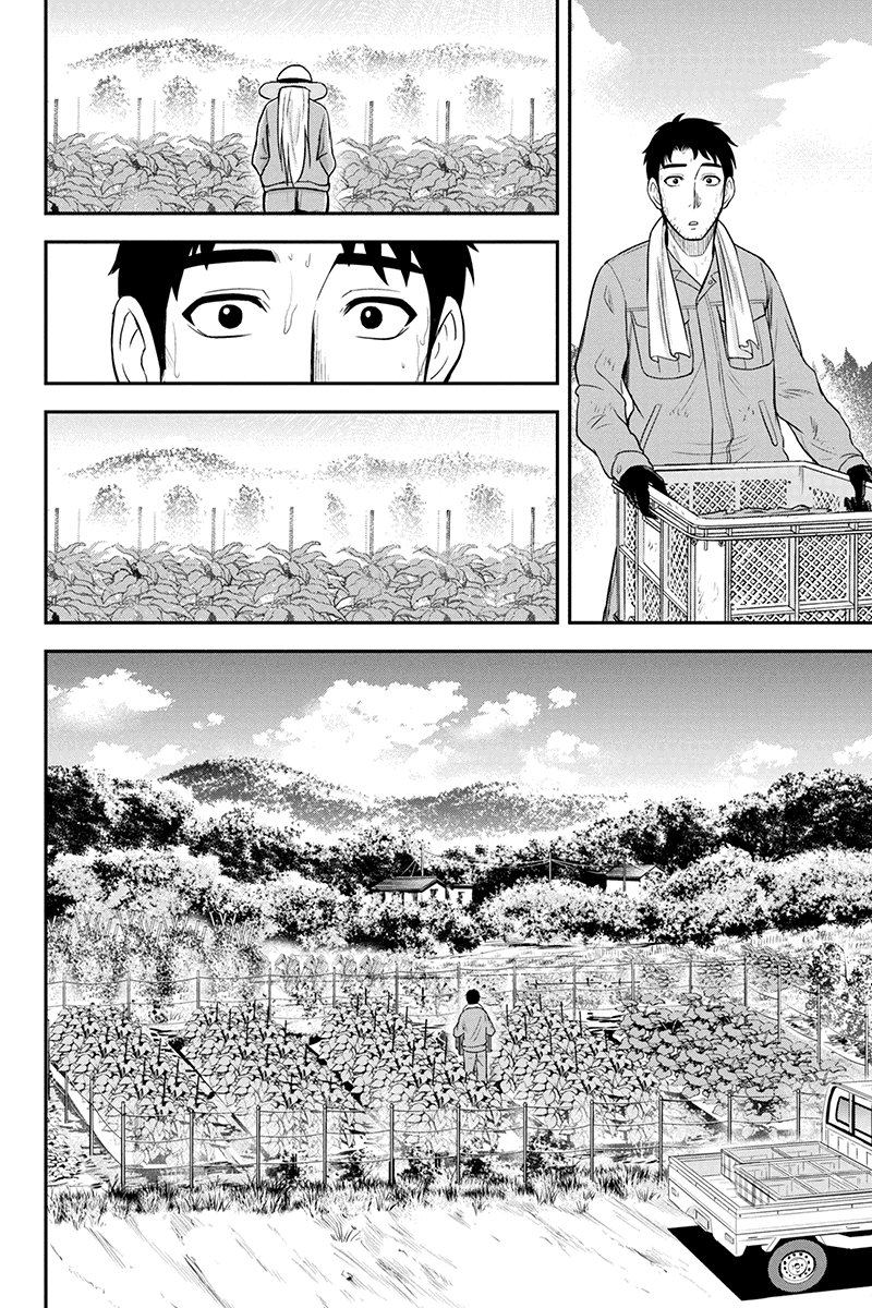 Orenchi Ni Kita Onna Kishi To Inakagurashi Surukotoninatta Ken Chapter 25 Page 8