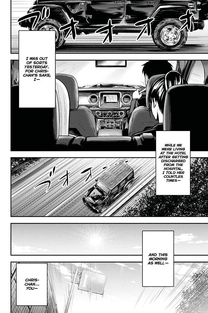 Orenchi Ni Kita Onna Kishi To Inakagurashi Surukotoninatta Ken Chapter 45 Page 16