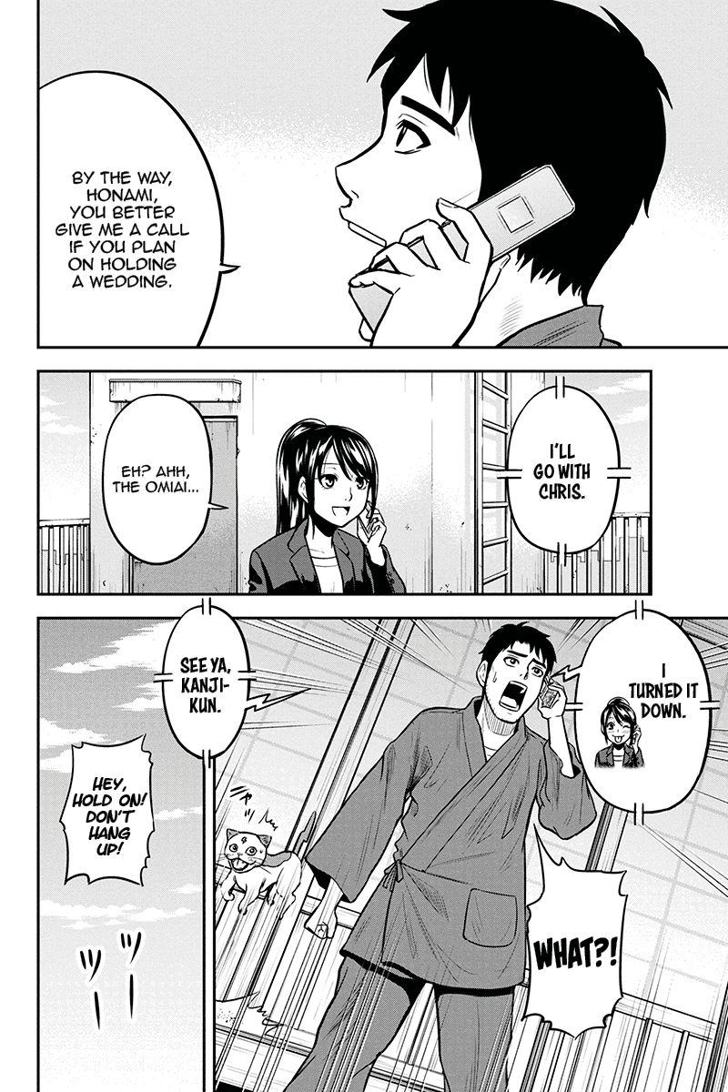 Orenchi Ni Kita Onna Kishi To Inakagurashi Surukotoninatta Ken Chapter 48 Page 6