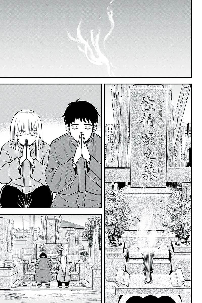 Orenchi Ni Kita Onna Kishi To Inakagurashi Surukotoninatta Ken Chapter 63 Page 17