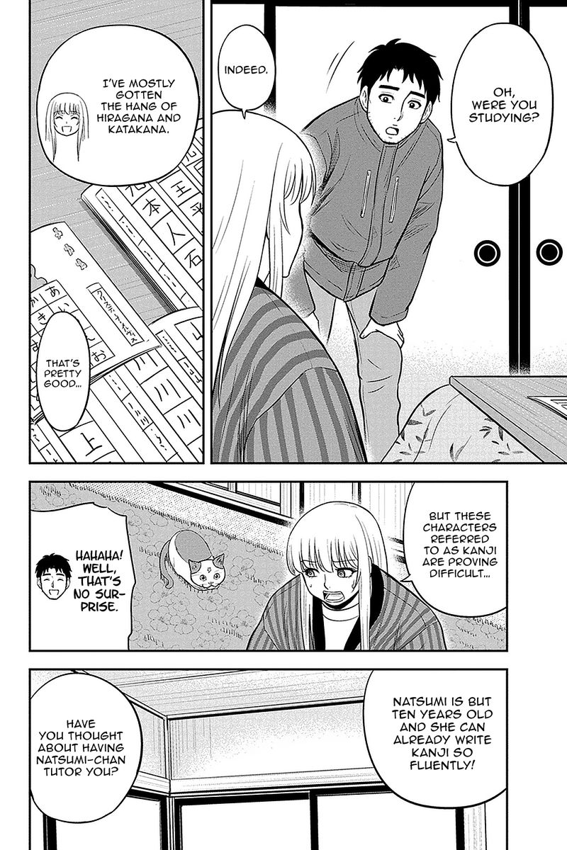 Orenchi Ni Kita Onna Kishi To Inakagurashi Surukotoninatta Ken Chapter 74 Page 6