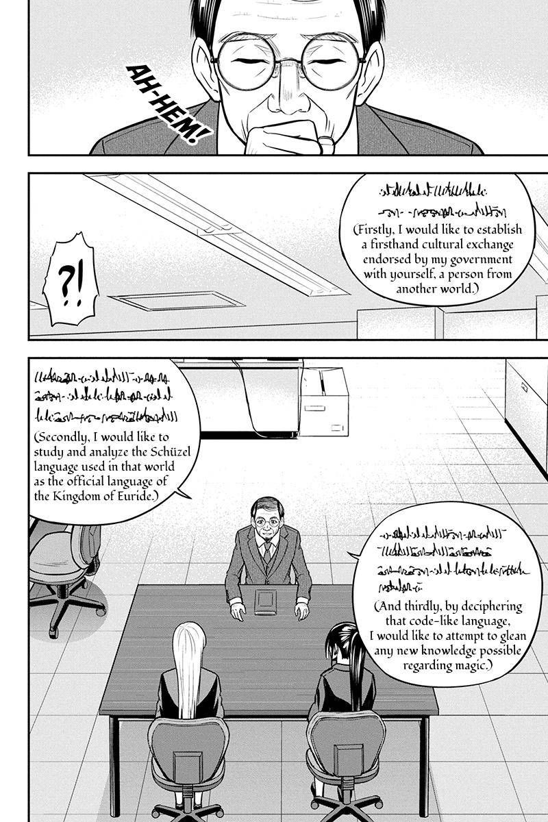 Orenchi Ni Kita Onna Kishi To Inakagurashi Surukotoninatta Ken Chapter 80 Page 2