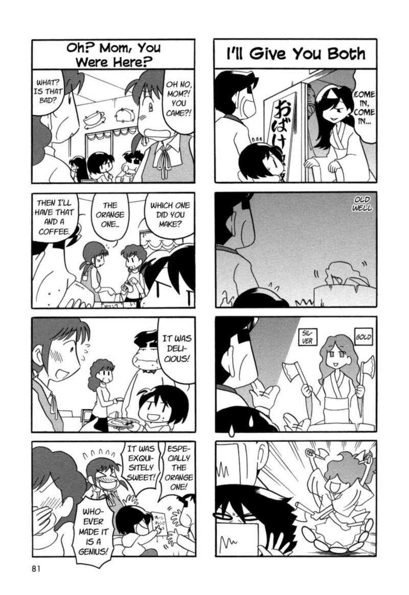 Orenchi No Furo Jijou Chapter 50 Page 5