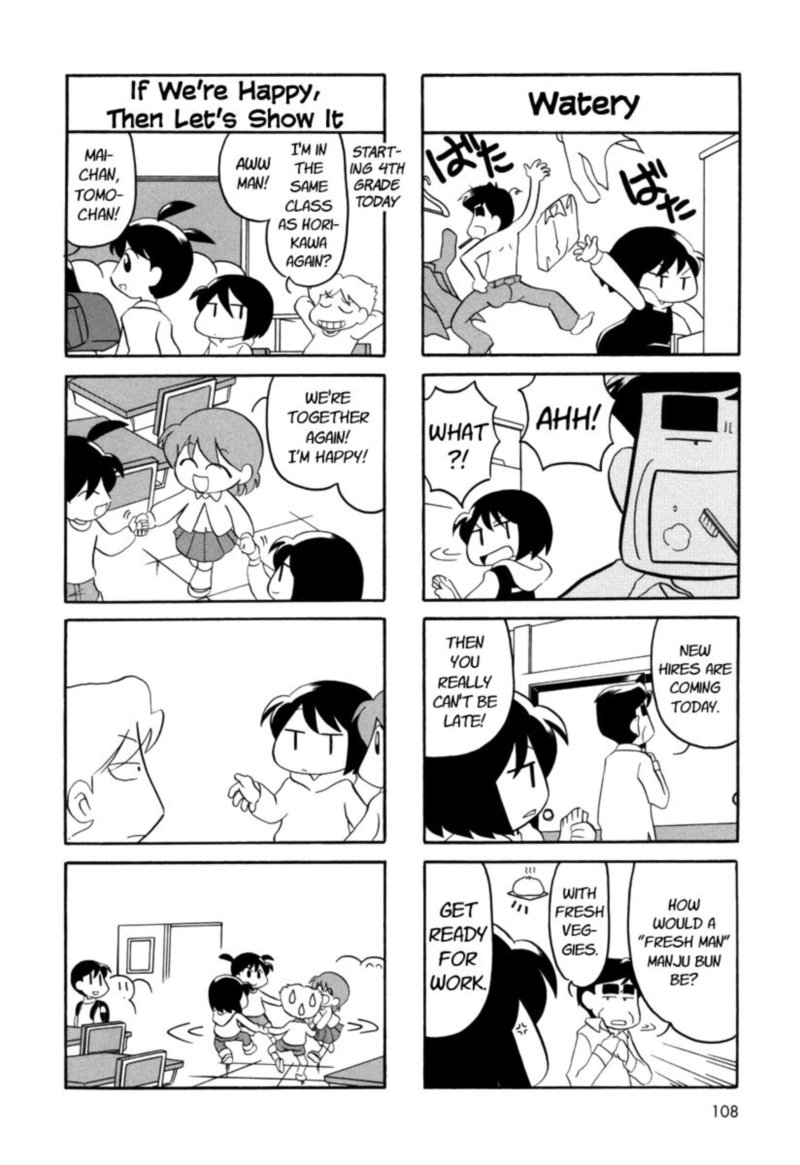 Orenchi No Furo Jijou Chapter 55 Page 2