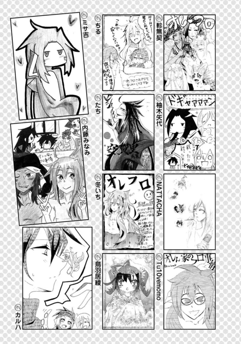 Orenchi No Furo Jijou Chapter 58 Page 147