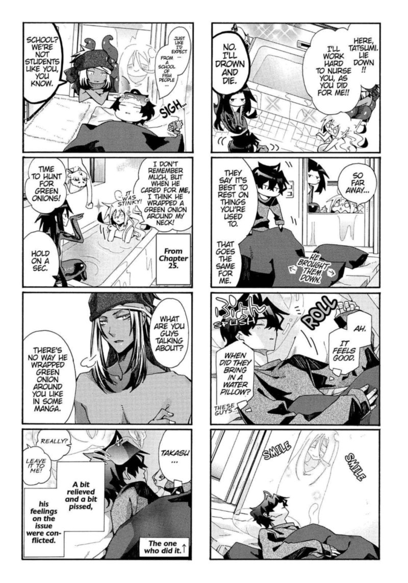 Orenchi No Furo Jijou Chapter 66 Page 3