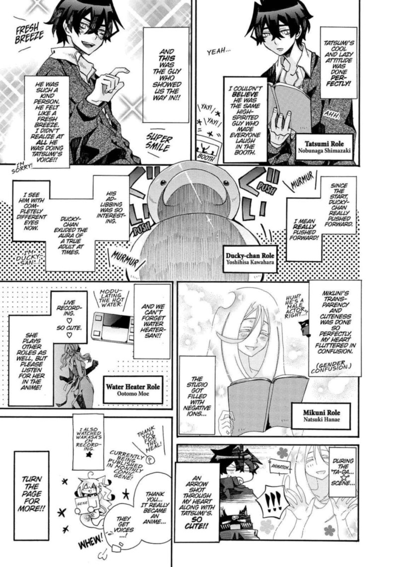 Orenchi No Furo Jijou Chapter 85 Page 11