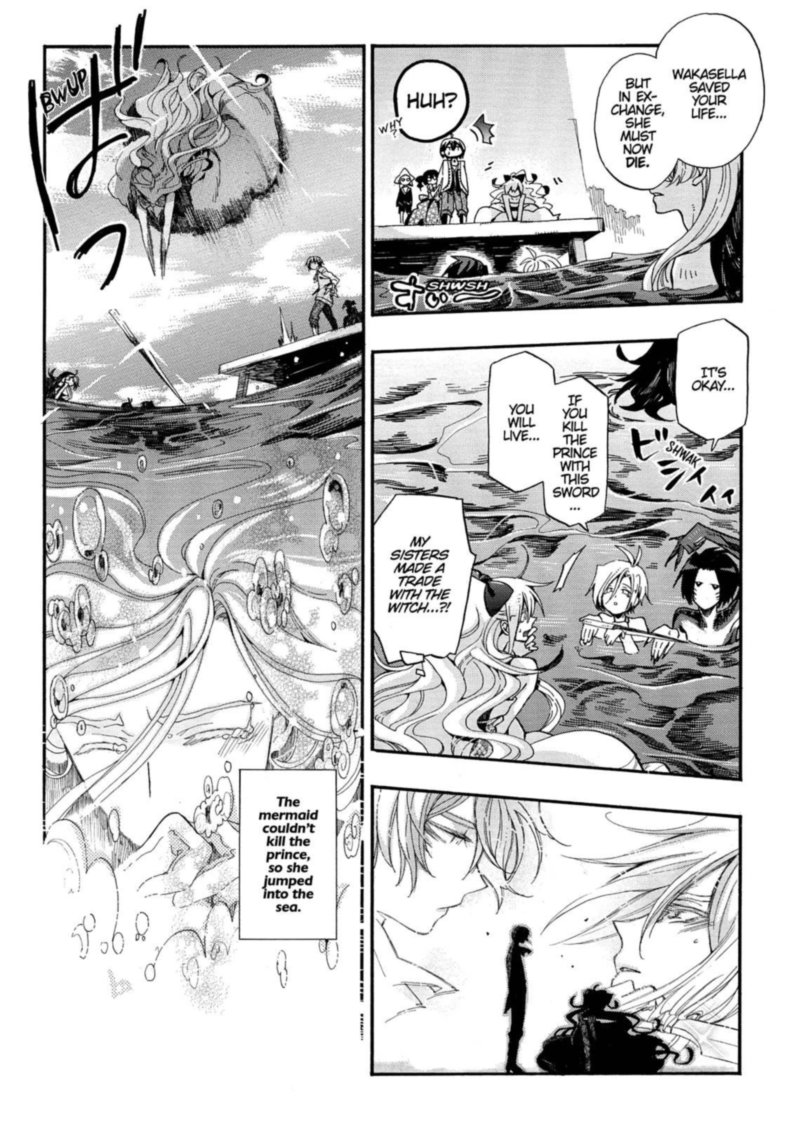 Orenchi No Furo Jijou Chapter 98 Page 7
