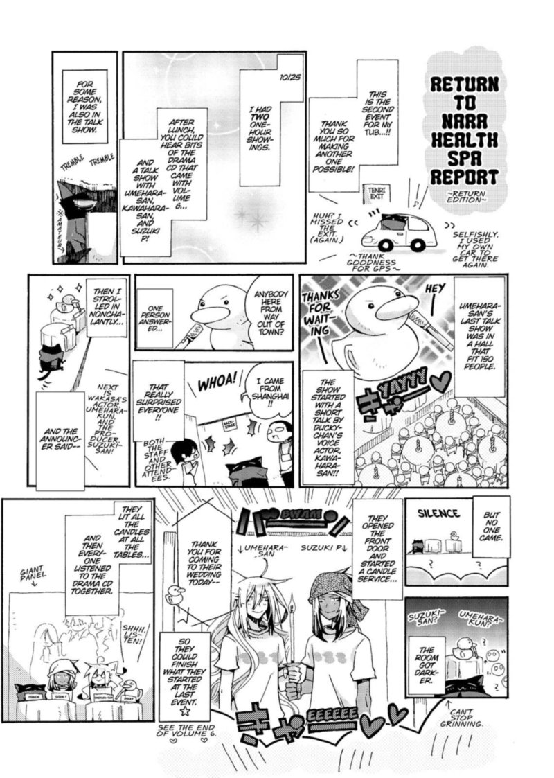 Orenchi No Furo Jijou Chapter 99 Page 11