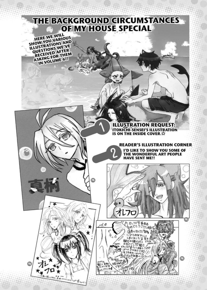 Orenchi No Furo Jijou Chapter 99 Page 14