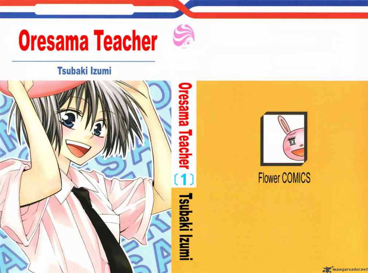 Oresama Teacher Chapter 1 Page 1