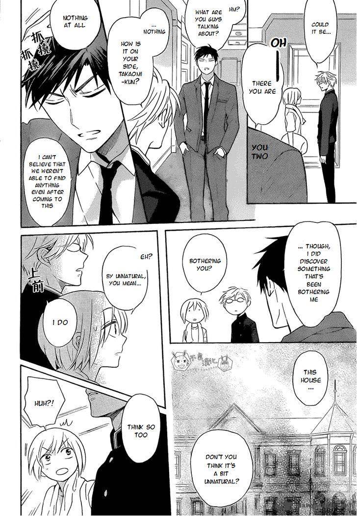 Oresama Teacher Chapter 108 Page 25