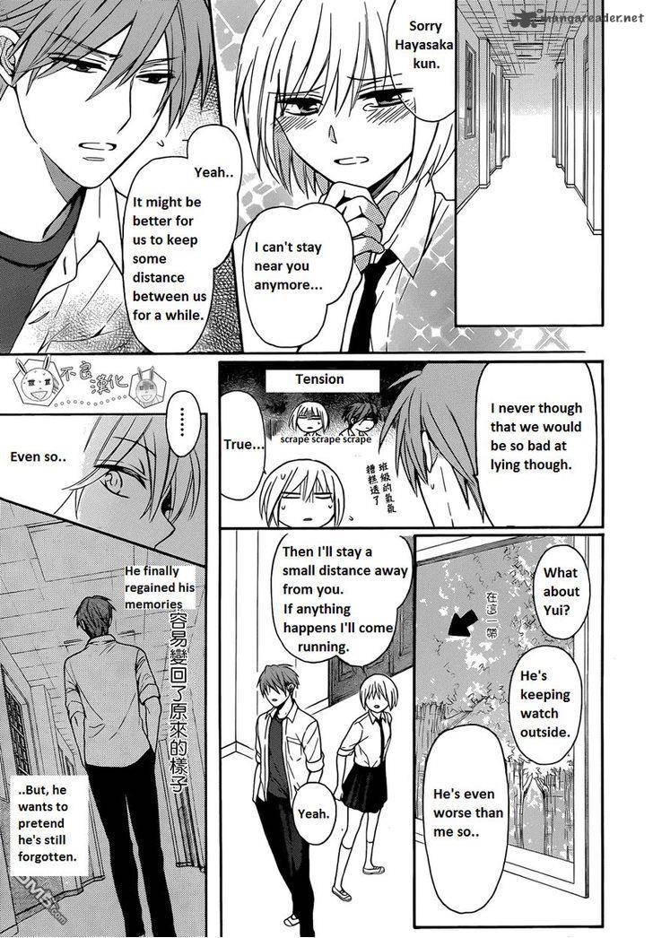 Oresama Teacher Chapter 112 Page 18