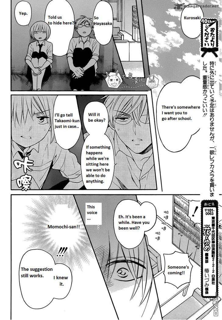 Oresama Teacher Chapter 112 Page 27