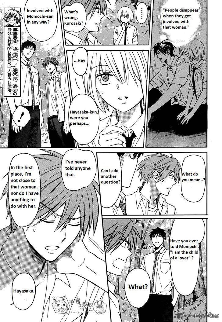 Oresama Teacher Chapter 112 Page 4