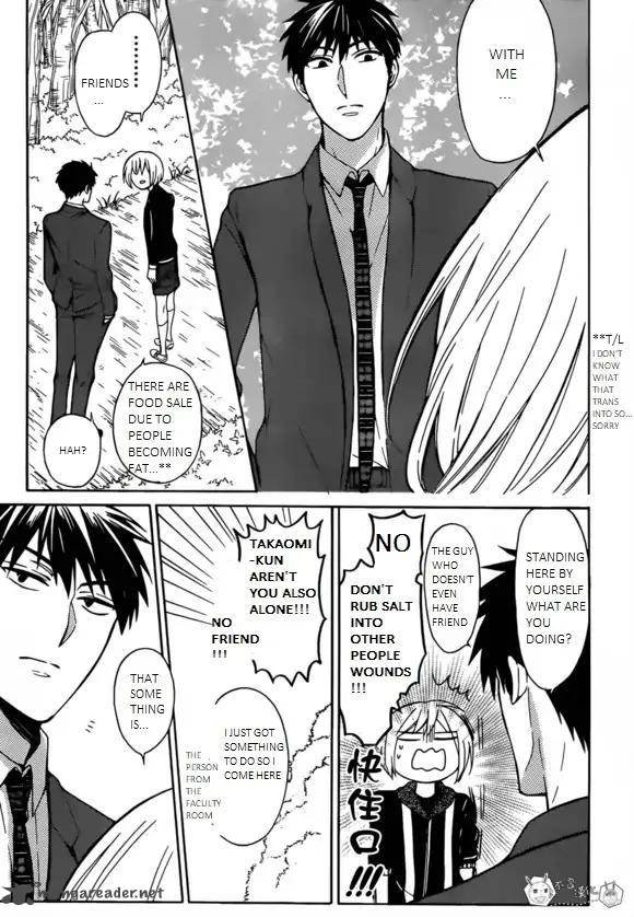 Oresama Teacher Chapter 129 Page 29