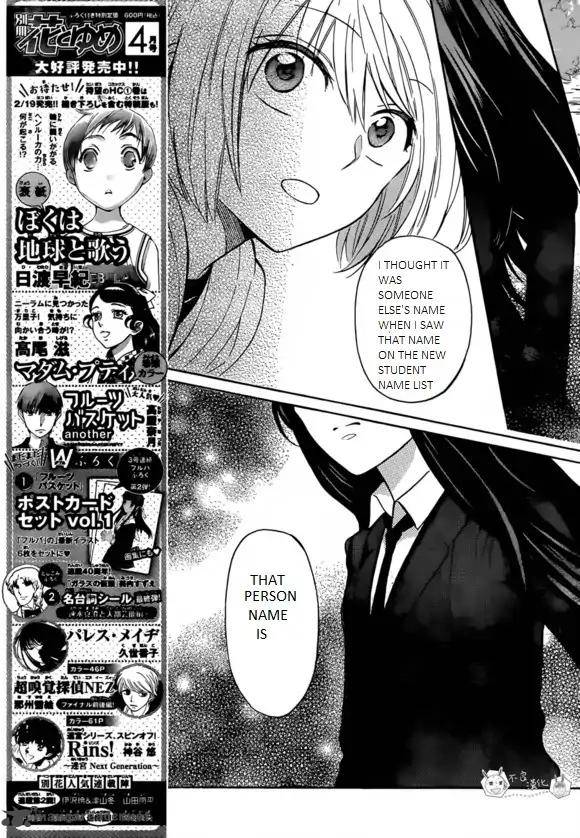 Oresama Teacher Chapter 129 Page 31