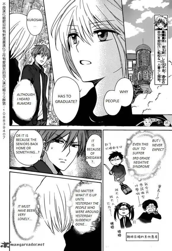 Oresama Teacher Chapter 129 Page 6