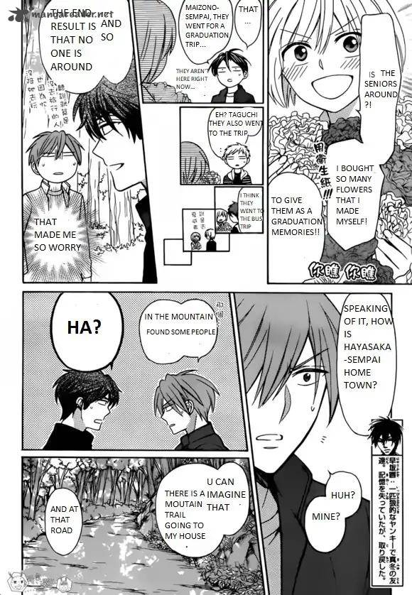 Oresama Teacher Chapter 129 Page 8