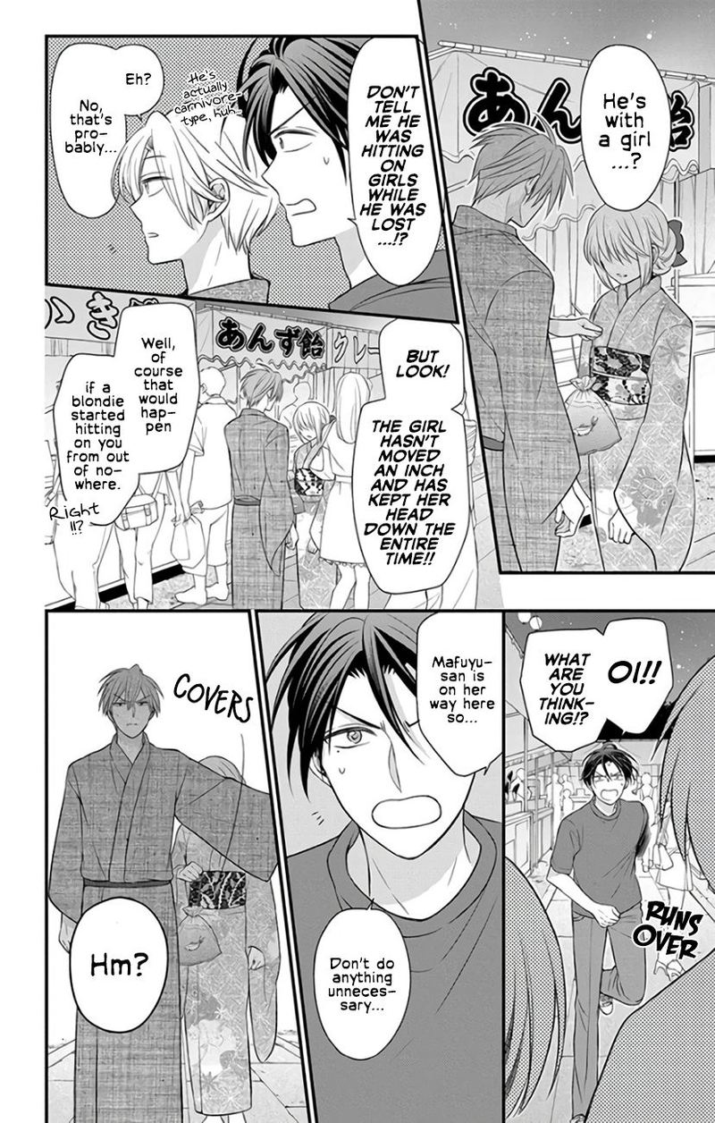 Oresama Teacher Chapter 145 Page 4