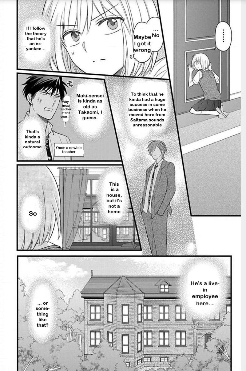 Oresama Teacher Chapter 147 Page 20