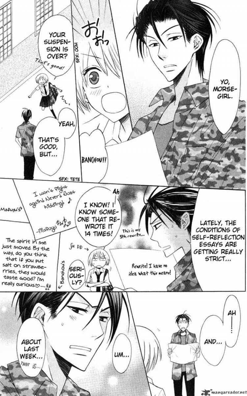 Oresama Teacher Chapter 16 Page 5