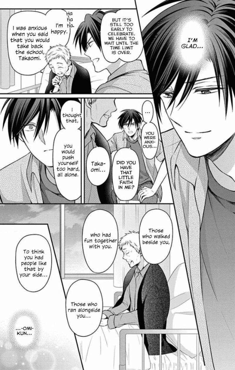 Oresama Teacher Chapter 166 Page 29