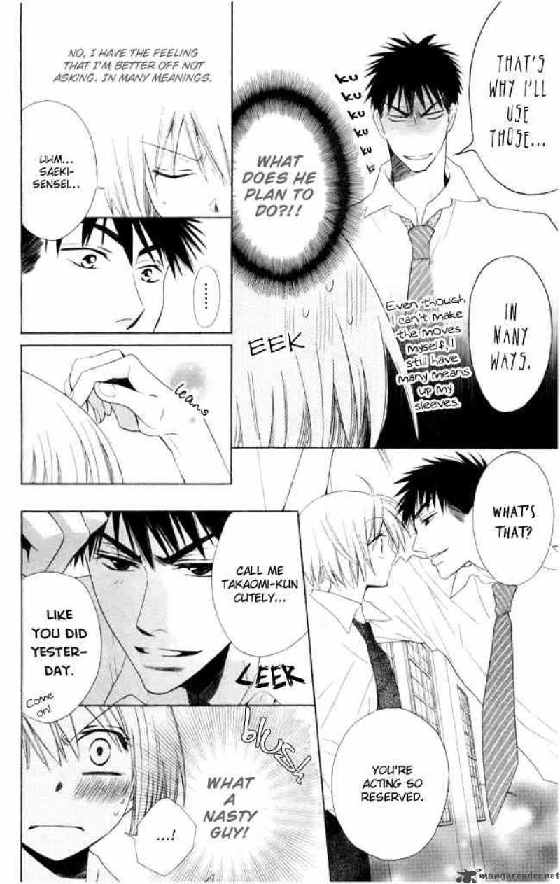 Oresama Teacher Chapter 2 Page 4