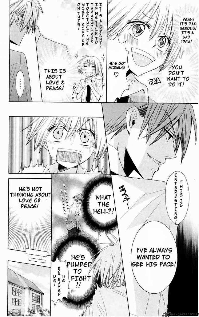 Oresama Teacher Chapter 7 Page 6