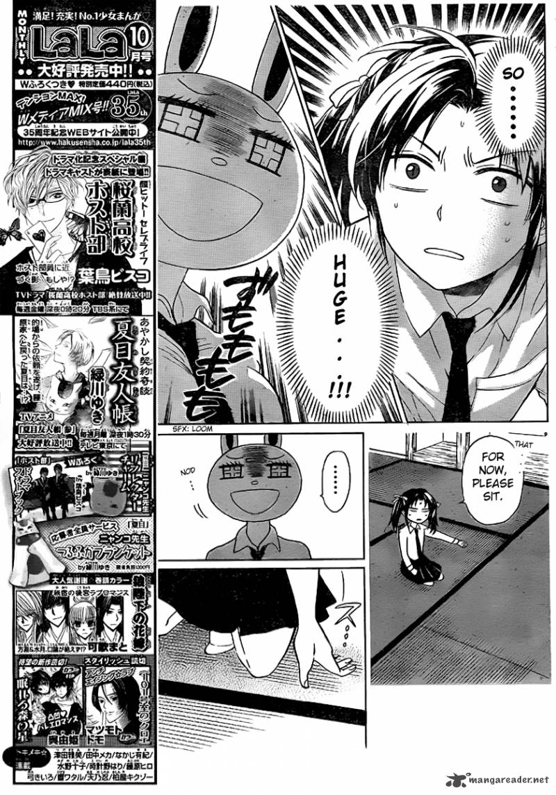 Oresama Teacher Chapter 72 Page 10