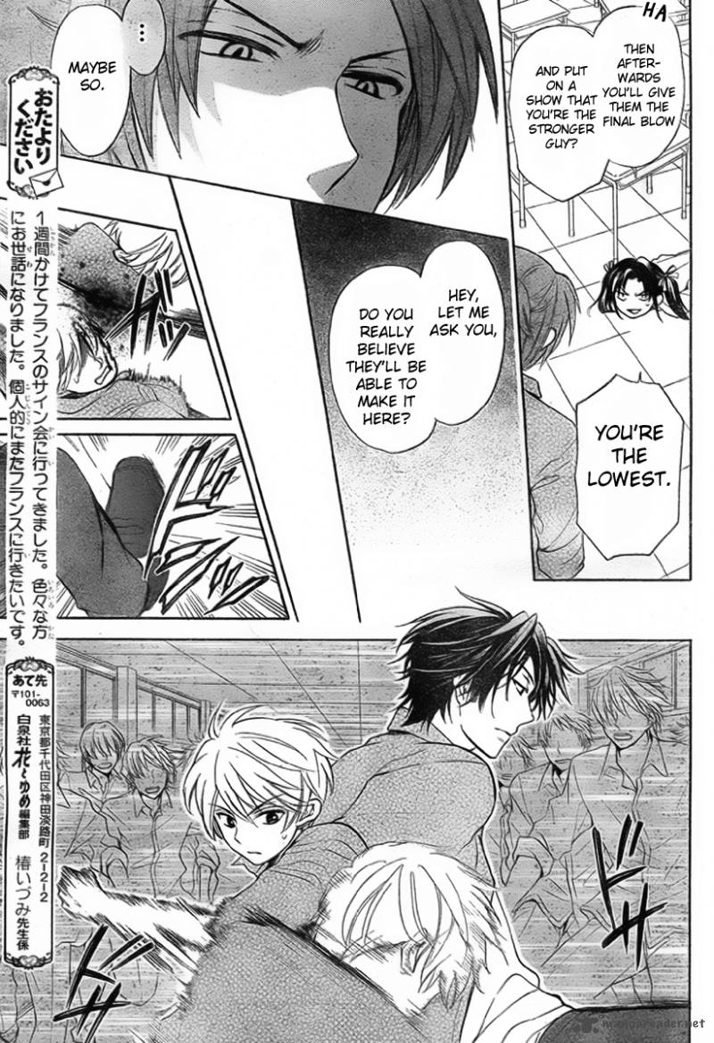 Oresama Teacher Chapter 76 Page 26